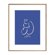 Affiche encadrée 40x50cm What I see - The Poster Club