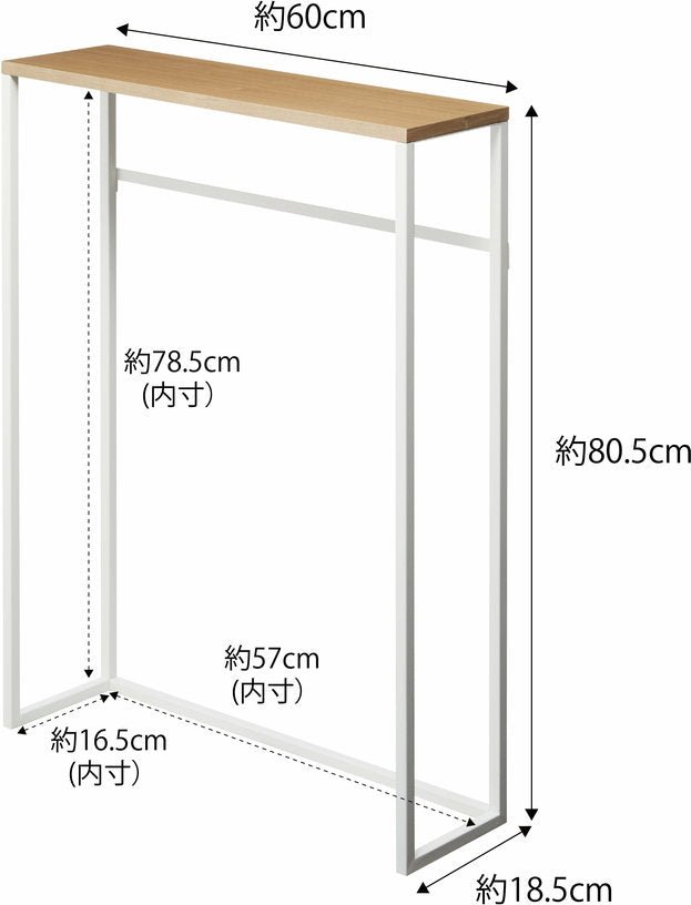 Table console blanche Tower - Yamazaki - The Cool Republic