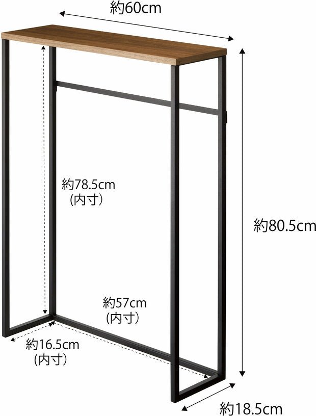 Table console noire Tower - Yamazaki - The Cool Republic